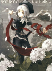 (C70) [CLOSET CHILD (Konoe Ototsugu)] SORROW/Follow the Hollow (Fate/hollow ataraxia)