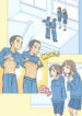 [Kune Kune Project (Kune)] 012 – Fully PANTSED at school 2