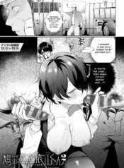[Gurida] Hatoba-san to Saruyama-kun 2 | Hatoba and Saruyama 2 (BEAUTIES ARE ALSO BEAST) [English] [ConTL] [Digital]