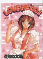 [Uchino Bungo] LOVE ME DO! [Chinese]
