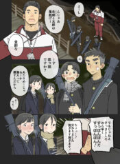 [Kune Kune Project (Kune)] 010 – Pray for victory! "Misogi" in the cold [JP]
