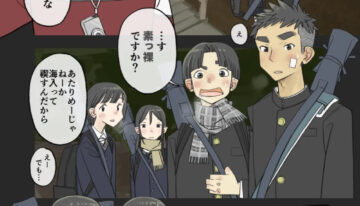 [Kune Kune Project (Kune)] 010 – Pray for victory! "Misogi" in the cold [JP]
