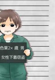 [Chijoku An (とむとむ子)] Boku wa Niji Sakika no Jijo
