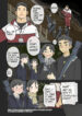 [Kune Kune Project (Kune)] 010 – Pray for victory! "Misogi" in the cold [EN]