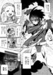 [Horieros] "Mesu Ochi" Sekai Saikyou no Koroshiya Self Mesu-ka Kaizou 1-11