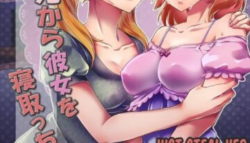 [tsxy] Josei-ka Ani kara Kanojo o Netocchae! | Just Steal Her From Your Feminized Brother! [English] [Zoubachan]