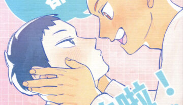 [HO] I am telling the truth, okay! (Haikyuu!!) [Chinese]