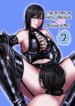 The Story of How I Became an SNS Domme’s Pet 2