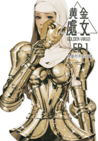 [卑鄙的外乡人NU] Golden Virgo 黄金处女 (English)