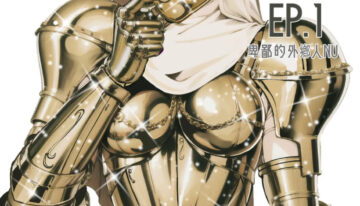 [卑鄙的外乡人NU] Golden Virgo 黄金处女 (English)