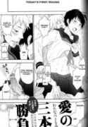 Ai no Sanbon Shoubu