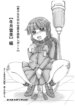 [Nekoneko Panchu!] Takako Sensei no Oshioki Choukyou Repooto Mochidzuki Yukimi-hen