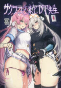 (C105) [kanemasita (Kaneta)] Sakurako-sama to DT sensei (Blue Archive)