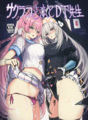 (C105) [kanemasita (Kaneta)] Sakurako-sama to DT sensei (Blue Archive)