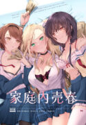 [Orico] Allowance Arms Race