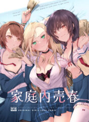 [Orico] Allowance Arms Race