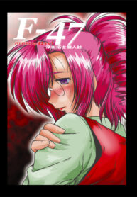 [Parupunte (Fukada Takushi)] F-47 (Onegai Teacher, Onegai Twins) [Digital]