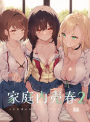 [Orico] Allowance Arms Race 2 – Screw the Money, Let's Have a Threeway!