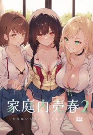 [Orico] Allowance Arms Race 2 – Screw the Money, Let's Have a Threeway!