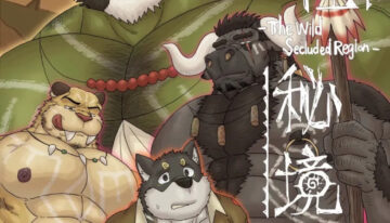 [Renoky] The Wild Secluded Region 2 [Eng]