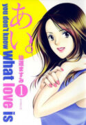 Ai (SENDOU Masumi)