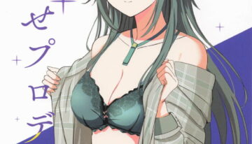 (Utahime Teien 40) [Moreriikusu (More)] Temari o Wakarase Produce (Gakuen IDOLM@STER)