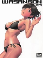 (COMIC1☆26) [Wasanbon (wa)] WASANBON Vol. 27 (Kantai Collection -KanColle-)