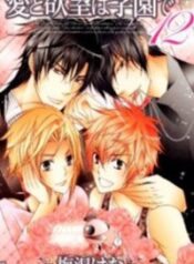 Ai to Yokubou wa Gakuen de