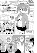 [John K. Pe-ta] Nomihose!! Muscle Drink (COMIC Magnum Vol. 84) [English] [CulturedCommissions]