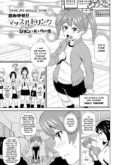 [John K. Pe-ta] Nomihose!! Muscle Drink (COMIC Magnum Vol. 84) [English] [CulturedCommissions]