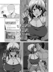 [江成] skeb