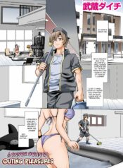 [Musashi Daichi] Gender Bender Outing Pleasures [English] [akanameTL]