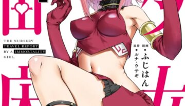 [Fuji-han] Furou Fushi Shoujo no Naedoko Ryokouki – The Nursery Travel Report by a Immortality Girl. 3