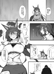 [LDZ-626] 幕间 煌 (Arknights) [Chinese]