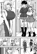 [Nagayama (Agagaga)] A mom whose hobby is to have sex with her daughter's futanari friends [Preview] (FANBOX)