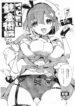 (COMIC1☆26) [Potato Salad (Himekuri) Masetai Renkinjutsushi (Ryza no Atelier)