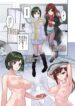 [Suiren (Kozuki Kanna)] 鶯坂37 Parasite Idol Series one