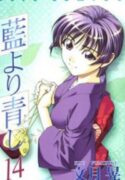 Ai Yori Aoshi