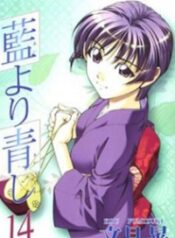 Ai Yori Aoshi