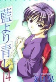 Ai Yori Aoshi
