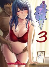 [Ura no Hikidashi (Nizii)] Nureta Ajisai 3 [English] [Fated Circle][Colorized]