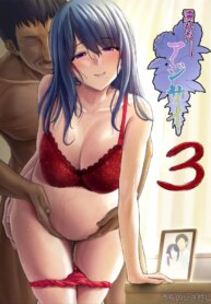 [Ura no Hikidashi (Nizii)] Nureta Ajisai 3 [English] [Fated Circle][Colorized]