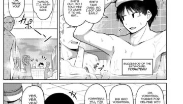 [Hirobi] Freshly Squeezed Milky Way Coffee Milk (Comic Kaien Vol 15) [English]