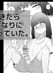 [Makin Shuuraku] Asa Okitara Futanari ni Natteita.