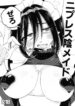 (Kansai COMITIA 71) [Nenneko Tanuki (Tanutan)] Nipuresu Kage Maid Zero