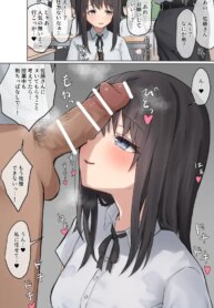 [Asani Nemuru] Tanomeba o Kuchi de Nuitekureru Onnanoko