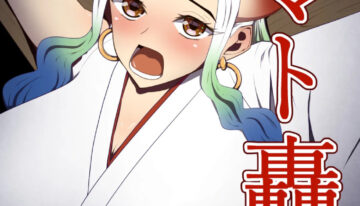 [signal dead] Yamato Gouchin (One Piece)