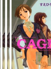 [SUEHIROGARI] CAGE