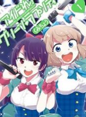 Aidore! Green Rhapsody