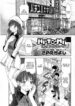 Sano Takayoshi – Moving Panic [ENG]